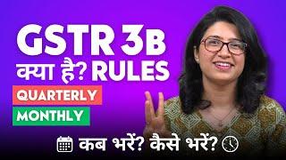 GSTR 3B Kya Hai in Hindi - GST 3B Returns Explained, How to File, Monthly, Quarterly Returns?