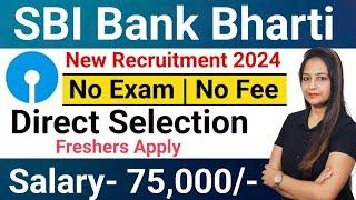 SBI Recruitment 2024 | SBI Bank New Vacancy 2024 | SBI Bharti 2024 | Bank Vacancy 2024 | Bank Job