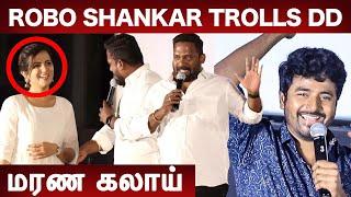 Robo Shankar Trolls DD - Sivakarthikeyan Epic Reaction | Try Not To Laugh | Wetalkiess