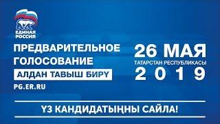 Дебаты. 05.04.2019, Казань, ул.Горького,д.12, 16:00