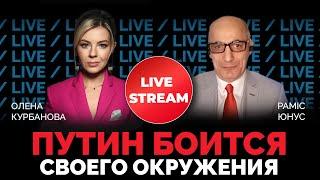 Перелом уже наступил!? Отставка Джонсона не спасет Кремль РАМИС ЮНУС | @Kurbanova_LIVE