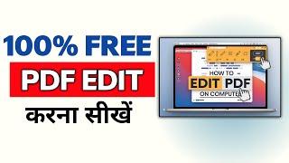 PDF edit kaise kare Laptop me | pdf edit  kaise kare | Laptop se pdf edit kaise kare | PDF Editor