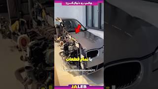 بهترین ماشین bmw رو قربانی اموزش کردن!