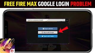 Free Fire Max Google Login Problem Solution || Free Fire Max Google Login Problem 2024