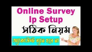 How to USA Survey IP Setup Full Video-2021