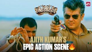 Ajith Kumar's Power-packed Actions | Mankatha | Trisha | Arjun | Premji | Sun NXT