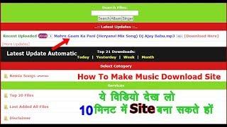 Automatic Latest Updates Website with New auto index script free download