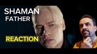 SHAMAN Премьера клипа на песню Отец 16.10.2024 REACTION