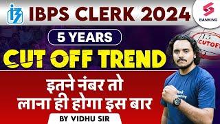 IBPS Clerk Last 5 Year CUT OFF Trend Analysis | IBPS Clerk Previous Year CUT OFF | By Vidhu sir