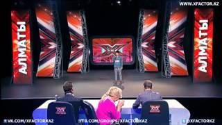 Смешные выступления на X FactorKz3