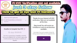 Pi KYC Verification slot not available Problem-get pi kyc slot Pi Network just 3 Step follow..