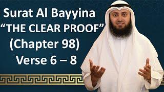 Tafseer | Gems From The Quran | 98 Al-Bayyinah 6-8 | Mohammad AlNaqwi