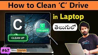 How to Clean C Drive Windows 11 in Telugu | How to Speed up Laptop in Telugu | C Drive Full, Pc