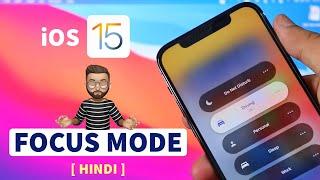 iOS 15 Focus Mode Feature - How to Use & All Feature Explained | HINDI