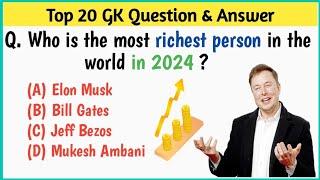 Top 20 GK Question & Answer || GK Quiz || GK in english || GK GS || GK Teach