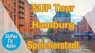 SUP Tour Hamburg Speicherstadt & Hafencity SUPscout-Live