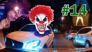 Клоуны в Киеве атакуют такси #14