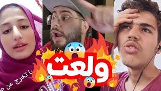 مقابلة حصرية مع ابوالفضل وحسنى اشتغل الضـ.ـرب !  | عاهات تيك توك