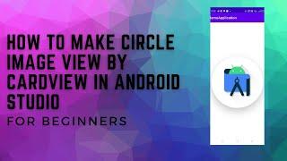 how to convert Cardview into circle Imageview in android studio || Card Ui design in android studio