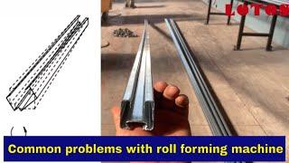 【Roll Forming Machine Troubleshooting】: Common problems with roll forming machines