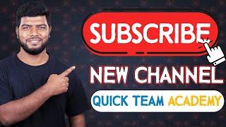 Subscribe to Our New Channel | #Quick_Team_Academy | Ahosan Uddin Noman