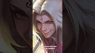 Топ 5 Худших героев В Mobile legends!