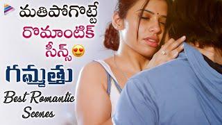 Gammathu Telugu Movie Best Romantic Scenes | Swathi Deekshith | Parvateesam | Telugu New Movies 2024