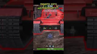 Kpz 07 RH VS Caernarvon Defender Tanksblitz #wotblits #wot #shorts #tanks #tank #танки #vs #вот