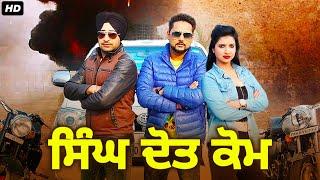 SINGH DOT COM Full Punjabi Action Movie | Ginda Aujla, Pamma Rehal, Aanchal Bansal | Punjabi Movies