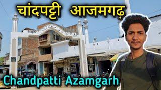 Village Chandpatti Azamgarh || Chandpatti Azamgarh Village Vlogs