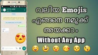 Send Big Emoji Without Any App On Whatsapp 2018 | Trick | Malayalam