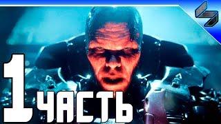 Rage 2 (Рейдж 2) Прохождение На Русском Часть 1  На ПК [1080p 60FPS]