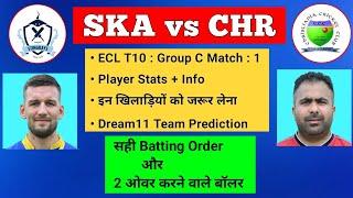 SKA vs CHR Dream11 Prediction | SKA vs CHR Dream11 | SKA vs CHR Dream11 Team | Unknown Expert Sachin