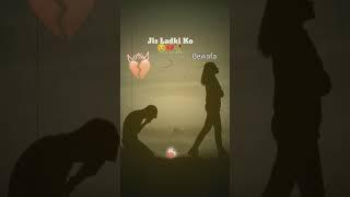 Bewafa bewafa he to mod off( Ajay ringtone @Gzp)