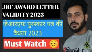 JRF AWARD LETTER VALIDITY 2023 /जेआरएफ पुरस्कार पत्र की वैधता /  #ugcnet2023Viralvideo