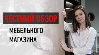 Мебель для спальни и гостиной | ОБЗОР ДИВАН РУ #дизайнинтерьера #секретыдизайна #обзор