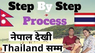 सस्तोमा आँफ्नै तरीकाले Thailand घुम्नोस् । Thailand Tour from Nepal Step by Step guide by RP Srijan