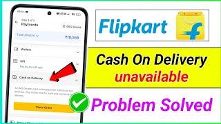 Flipkart cash on delivery problem || Flipkart cash on delivery unavailable problem