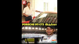 என்னங்க இது இவ்வளவு Car Collections வச்சிருக்காரு