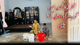 Village House Cleaning Vlog | Pakistan Village Life | Summer Routine | BT Village Vlogs