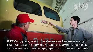 Музей Транспорта Москвы завершил реставрацию самого массового автобуса в СССР — ЗИЛ-158