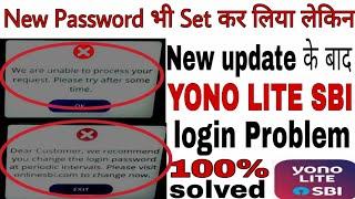 we are unable to process your request please try later yono sbi! yono sbi lite login problem