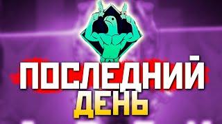 🟥 ПОСЛЕДНИЙ ДЕНЬ Ивента и НОВЫЙ СПЛИТ Инфа в !ТГ - qadRaT Apex Legends Стрим