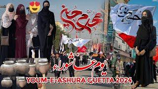 Youtube Ke First income Se Niyaz Kiya Alhamdulillah ️||Exploring Muharram in Quetta