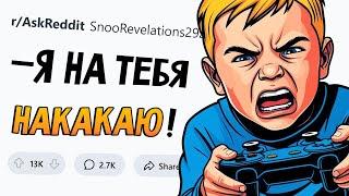 Родители, какую ДИЧЬ ваш ребёнок ВЫДАЛ во время ИГРЫ?