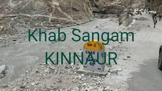 Khab Kinnaur,Confluence of Satluj-Spiti rivers खाब किन्नौर, सतलुज और स्पीति नदियों का संगम स्थल