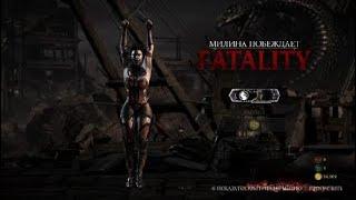 Mortal Kombat XL Часть 34 Хищница Милина