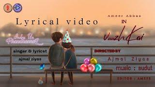 vaazhkai - indru un pirandhanaal lyrics | ameer abbas |  ajmal ziyas | sudut | play beat music