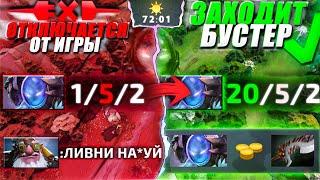 7К БУСТЕР на Арке с 8000 игр, заменил НОВИЧКА ПРЯМО ВО ВРЕМЯ ИГРЫ! (feat.VaxaStyle )