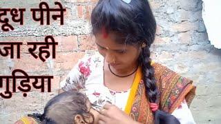 खाना बनाते समय पिलाया गुढ़ियां को दूध/breastfeeding Vlogs/new 2024/breastfeeding vlog channel latest